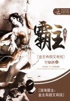 沉沦魔