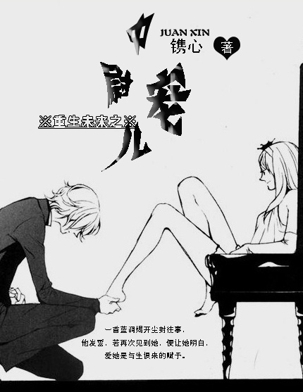 一吻定情日版1996
