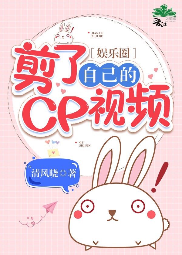 在你心尖上起舞完结文
