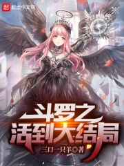 和妻母玩双飞小说