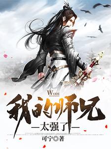 娇生惯养4PH笔趣阁