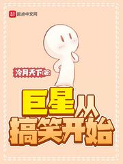 活接