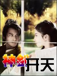 善良美人慕柔雪乞丐txt