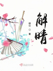 鬼咬鬼
