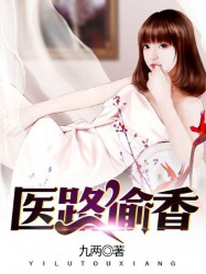 无翼niao漫画全彩无翼