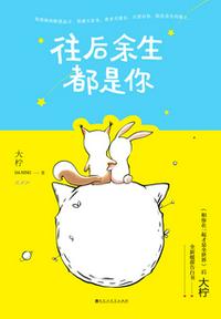 亚洲娇小与黑人巨大交