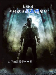 最后的爱最初的爱