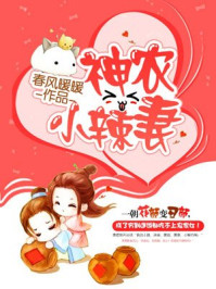 斗罗大陆PS比比东乳液视频