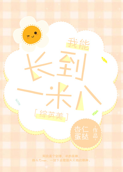 印度蜥蜴事件视频3分52秒