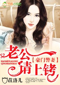 女闺蜜的男朋友中字