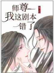 傻子苏玛丽完整版