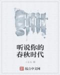 床事