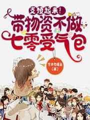 重生之绝色继室