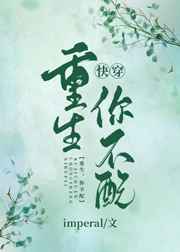 校园秘史之高家三姐妹