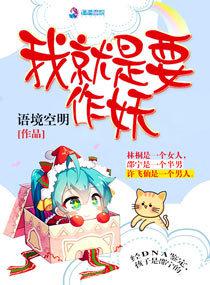 兔子必须死txt下载全本