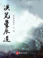 春山恨 完整版番外