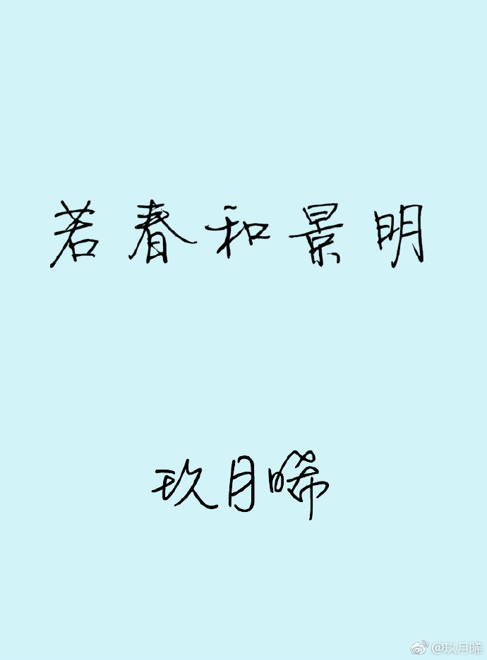 纸飞机肉全