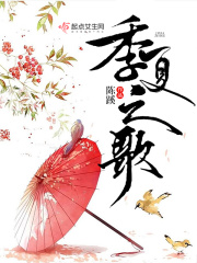 乡村活寡全文免费阅读