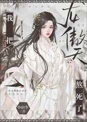重生之怀璧其罪