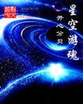 舔舔h