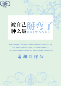 隐世华族漫画免费观看