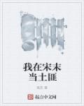 大蕉网