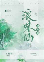 青梅竹马是消防员第二