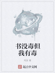 拶刑