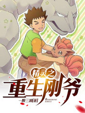 牙狼照耀黑暗之人