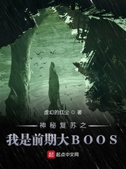欲望之屋2 甜美情事