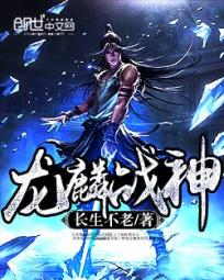 第一炉香txt