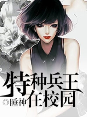镖行天下全集