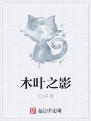 窑子开张了 By吃肉长高