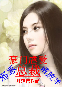 男人的j弄进女人的p图片