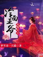 李晨范冰冰为什分手