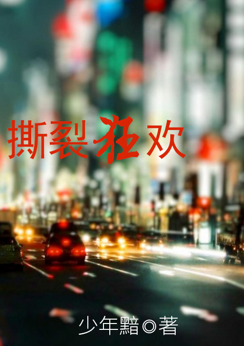 我的团长我的团无删减版