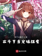 明明就mv