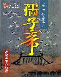 月夜直播免费观看高清视频大全