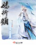 铁血战士4