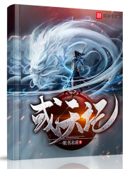 刺激游戏