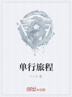 男主故意让女主有孩子的古言