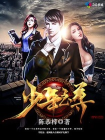 吸血女伯爵