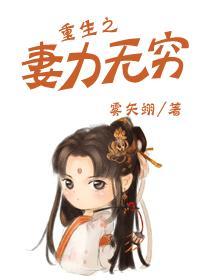 女之穴