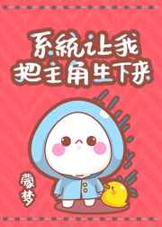 坐公交车最后一排农民工