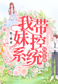 正在播放十几岁少女