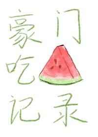 剩女不打折