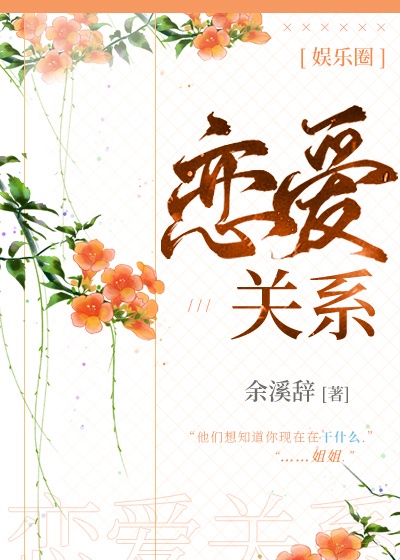家里没人儿子就C我了