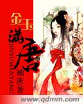 法国罗曼史完整版在线