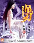 全球使命吧