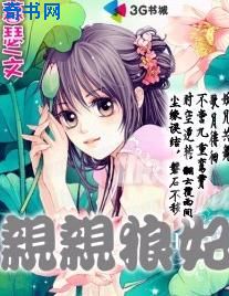 好妈妈8中文在线观看完整版免费